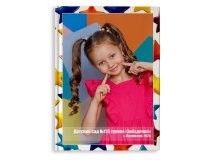 Выпускной альбом для детского сада Звёздочки